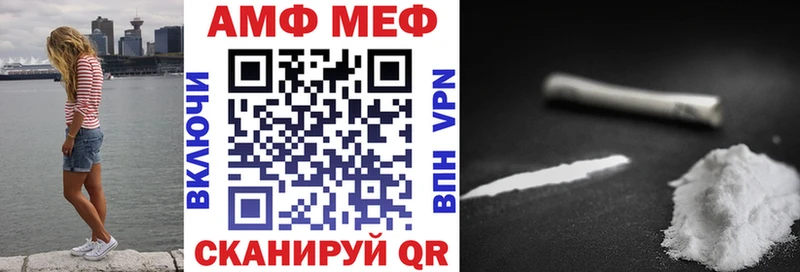 АМФЕТАМИН Розовый  kraken как зайти  Георгиевск 