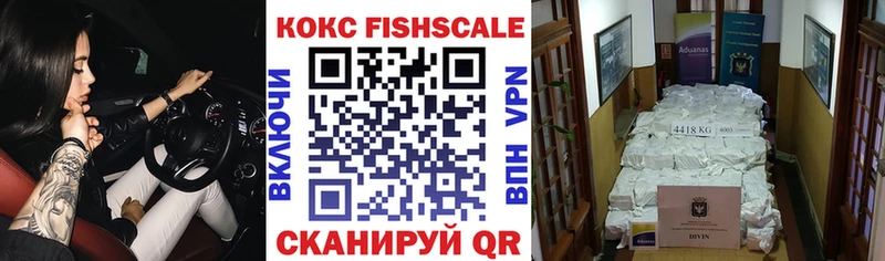 закладки  Георгиевск  Кокаин Перу 