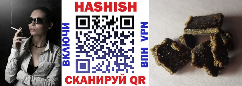 ГАШ хэш  Георгиевск 