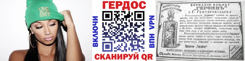 ГЕРОИН Heroin  сколько стоит  Георгиевск 
