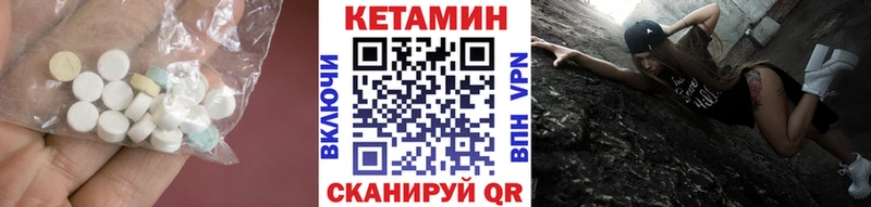 kraken онион  Георгиевск  КЕТАМИН ketamine  цены наркотик 