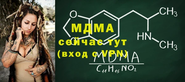 альфа пвп Балабаново