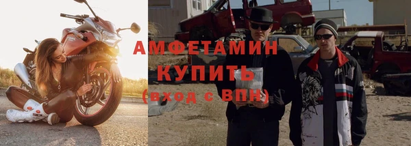 стафф Баксан
