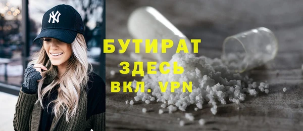 стафф Баксан