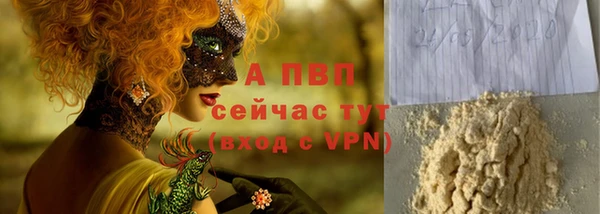 альфа пвп Балабаново