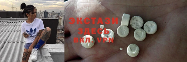 стафф Баксан