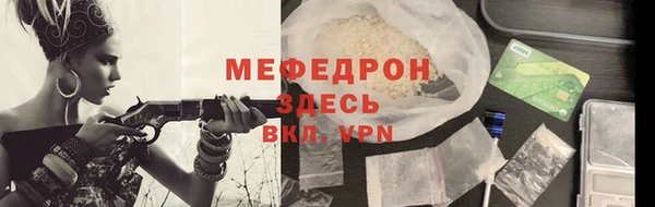 стафф Баксан