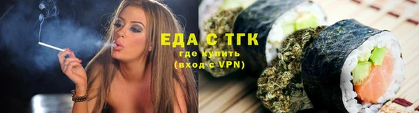 стафф Баксан