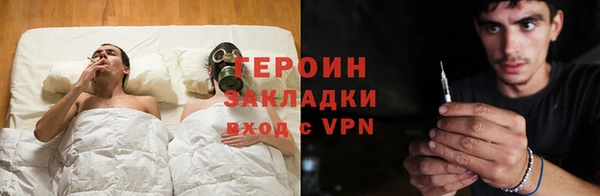 стафф Баксан
