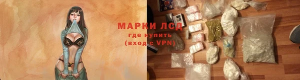 альфа пвп Балабаново