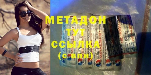 стафф Баксан