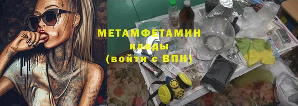 кокаин перу Сафоново