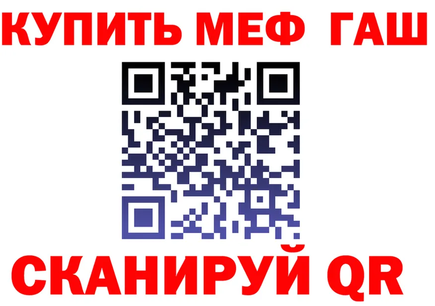 МЯУ-МЯУ 4 MMC ТОР площадка kraken Георгиевск