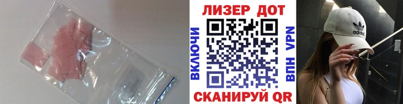 даркнет сайт  Георгиевск  ЛСД экстази кислота 