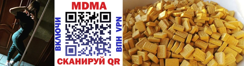 MDMA Molly  где можно купить   Георгиевск 
