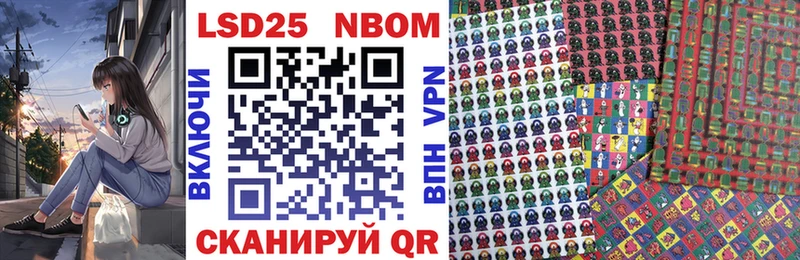 Марки N-bome 1,5мг Георгиевск