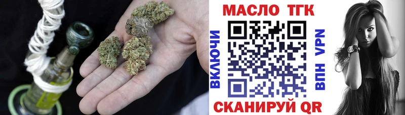 ТГК вейп  Георгиевск 